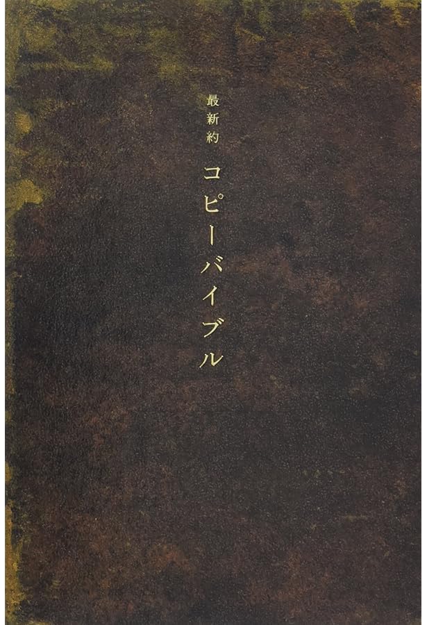 秋山晶の仕事と周辺 (Artist、Designer and Director SCAN 5) | 秋山