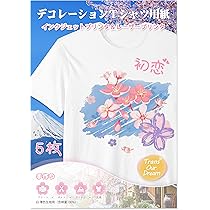 Amazon | TransOurDream 真正の転写シート A4 5枚 デコレーションT