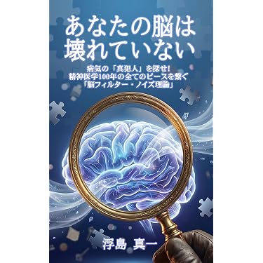 Amazon.co.jp 最新リリース: 家庭医学・健康 の新着ランキングです。