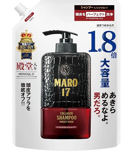 Amazon | MARO17(マーロ17) 【セット買い】スカルプ コラーゲン