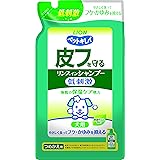 ライオン (LION) ペットキレイ 皮フを守る リンスインシャンプー 犬用 つめかえ用 愛犬用 詰替え400ml
