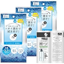Amazon | GATSBY(ギャツビー) アイスデオドラント ボディペーパー