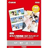 Canon   写真用紙 光沢スタンダードA4 50枚 SD-201A450