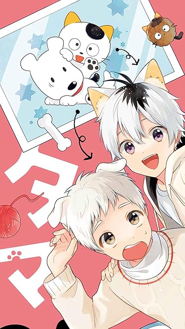 2020年冬アニメ - 山田ポチ,岡本タマ