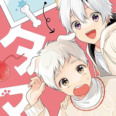 2020年冬アニメ - 山田ポチ,岡本タマ