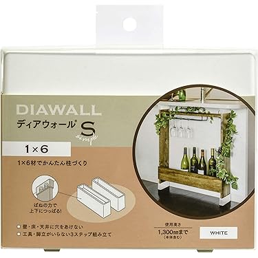 手作り木製収納キャビネット Amazon.co.jp 人気ギフトランキング: 収納・キャビネット で