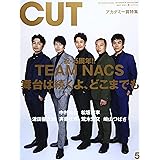 Cut 2021年 05 月号 [雑誌]