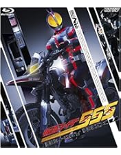 Amazon.co.jp: 仮面ライダー555(ファイズ) Blu-ray BOX1 : 半田健人
