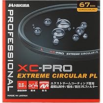 Amazon | ハクバ HAKUBA C-PLフィルター 67mm XC-PRO エクストリーム