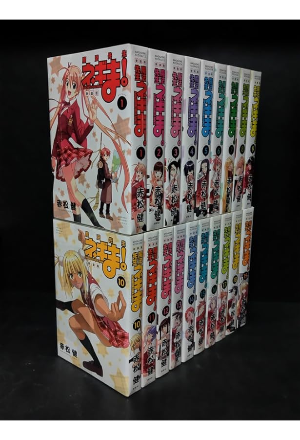 新装版 魔法先生ネギま!(1) (KCデラックス) | 赤松 健 |本 | 通販 | Amazon