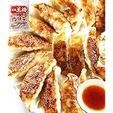 大阪王将 肉餃子 50個入 たれ6袋付 冷凍食品 ぎょうざ お取り寄せグルメ 業務用 おかず