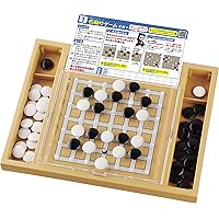 くもん出版 NEW スタディ囲碁 知育玩具 おもちゃ 5歳以上 KUMON