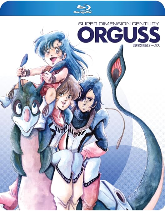 Amazon.co.jp: 超時空世紀オーガス×オーガス02 Blu-ray BOX(期間