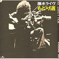 氷の世界ツアー2014 ライブ・ザ・ベスト - 井上陽水 SHM-CD+BD Amazon.co.jp: 氷の世界ツアー2014 ライブ・ザ・ベスト - 井上