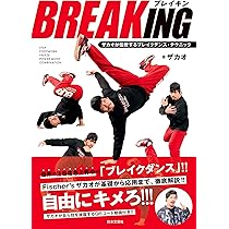 【新品】ストリートダンス　DVD 初心者、中級者向け3本 新品】ストリートダンスDVD 初心者、中級者向け3本