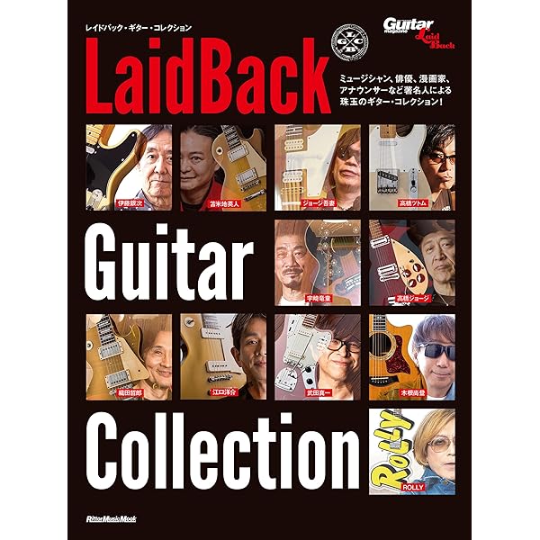Amazon.co.jp: 俺のギター: The Dr.Tomabechi Ultimate Guitar