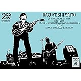 KAZUYOSHI SAITO 25th Anniversary Live 1993-2018 25<26 〜これからもヨロチクビーチク〜 Live at 日本武道館 2018.09.07 (通常盤)
