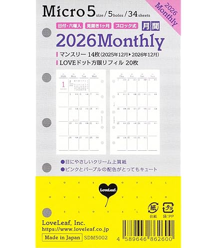 Amazon.co.jp: LETS STATIONERY GOODS クリアシステム手帳 ミニ5