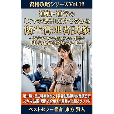 弁護士がアドバイス暮らしの法律便利帳　AM Amazon.co.jp 最新リリース: 法律 の新着ランキングです。