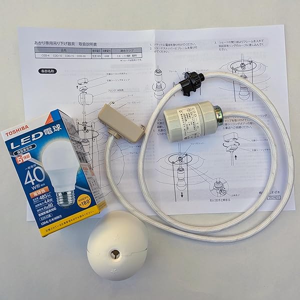 イサムノグチ AKARI 45A オゼキ 正規品 イサム・ノグチ AKARI 45A ペンダントライト【正規品】【照明の