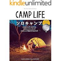 CAMP LIFE Autumn&Winter Issue 2019-2020
