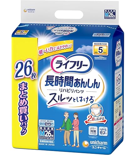 Amazon | ライフリー ユニ・チャーム リハビリパンツ レギュラー M