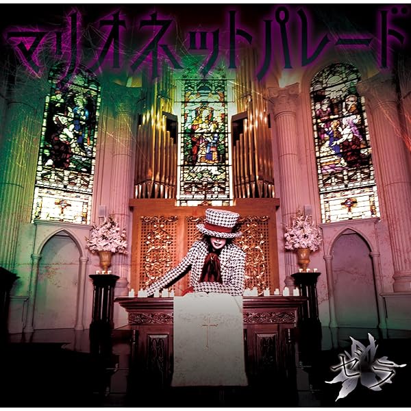 Amazon.co.jp: KIRAI: ミュージック