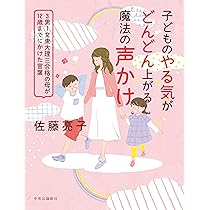 やる気！元気！3児ママ(๑・̑◡・̑๑)ページ 81htsGheaBL._AC_UL210_SR210,