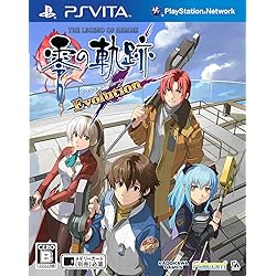 Amazon | 英雄伝説 零の軌跡 Evolution (限定版) - PSVita | ゲームソフト