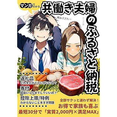 Amazon.co.jp 最新リリース: 経済学 の新着ランキングです。