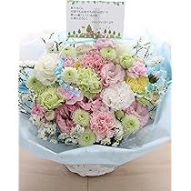 花束・アレンジメント LJK バスケットアレンジメント ミニサイズ 生花 花束 フラワー