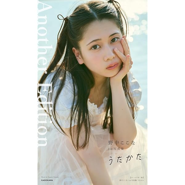 ラブカ 三宅美羽 PE＋ 1枚 Amazon.co.jp: 【デジタル限定】三宅美羽写真集「はじまり」 (週プレ