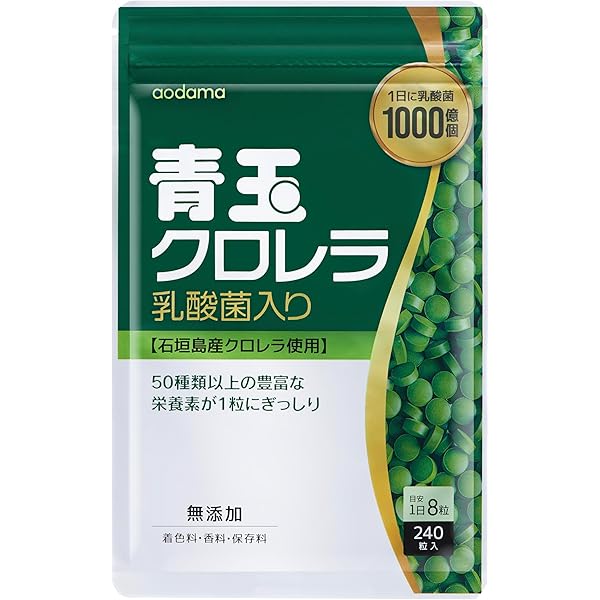 Amazon | エポラ 青玉クロレラ 国産 栄養機能食品 サプリメント 鉄 