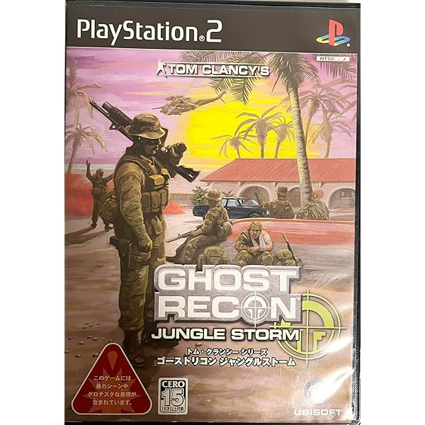 ユービーアイソフト ベスト トム・クランシーシリーズ ゴーストリコン2 Amazon | ユービーアイソフトベスト トム・クランクシリーズ