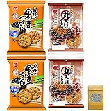 黒豆せんべい 食べ比べ お試し セット 岩塚の黒豆せんべい/三幸製菓 黒大豆たっぷり 丸大豆せんべい 各2個 計4個 ＆ 当店オリジナル食品ジップ袋付き