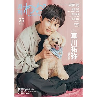 Amazon.co.jp 最新リリース: ペット の新着ランキングです。