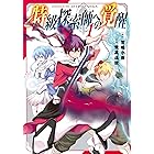 ハイブリッドベリー モノクロ版 1 マーガレットコミックスdigital 小村あゆみ 少女マンガ Kindleストア Amazon