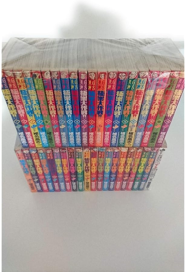 Amazon.co.jp: 【コミック】GS美神極楽大作戦！！（文庫版