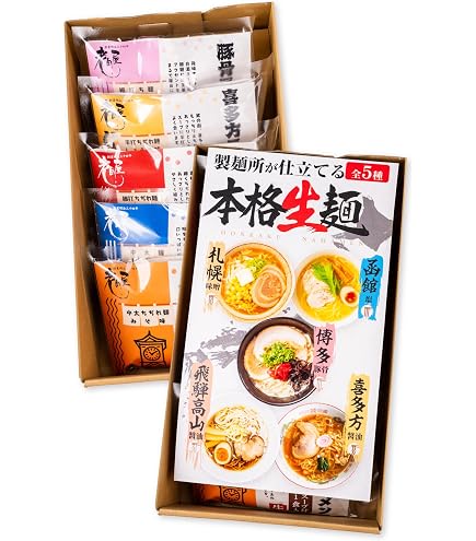 Amazon.co.jp: 【6人前】九州味 さがんもんの激辛ラーメン 激辛