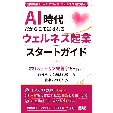 Amazon.co.jp 最新リリース: 起業家関連書籍 の新着ランキングです。