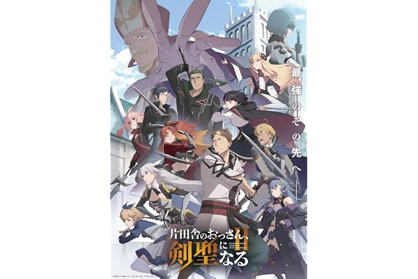 【Amazon.co.jp限定】片田舎のおっさん、剣聖になるII Blu-ray 上巻（缶マグネット2個セット 付） [Blu-ray]