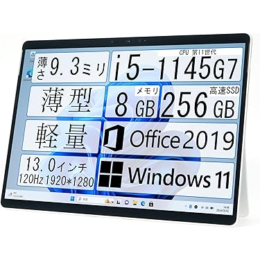 Amazon.co.jp ほしい物ランキング: 2 in 1ノートパソコン で、ほしい物