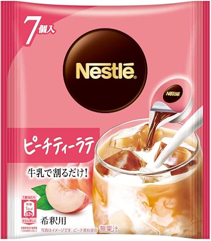 Amazon.co.jp: ネスレ ポーション 宇治抹茶ラテ 7個,アイス,濃縮,希釈
