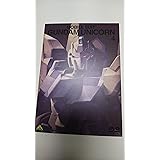 機動戦士ガンダムUC 4 [DVD]