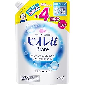 【大容量】ビオレu つめかえ用4回分 1350ml