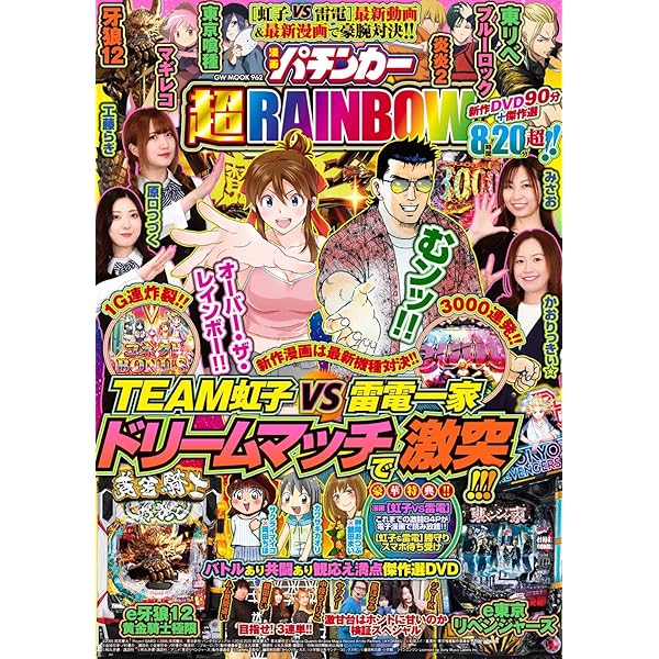 ✨超超超レア✨少年隊 はちまき 【KATSU】 はちまき（4cm×90cm） ｜ アサヒ染色工芸