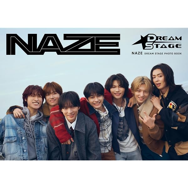 Amazon.co.jp: NAZE DREAM STAGE PHOTO BOOK : 東京ニュース通信社