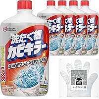 【Amazon.co.jp 限定】 カビキラー 洗濯槽クリーナー 液体 550g×5本 お掃除手袋つき カビ取り 除菌 ドラム式対応 つけおき不要 すくい取り不要 まとめ買い