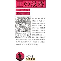 Amazon.co.jp: グランド・マザーズ (集英社文庫) : ドリス