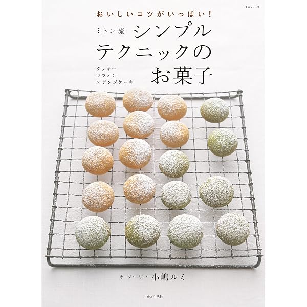 Amazon.co.jp: パティスリー・サレオーブン・ミトンの塩味のお菓子
